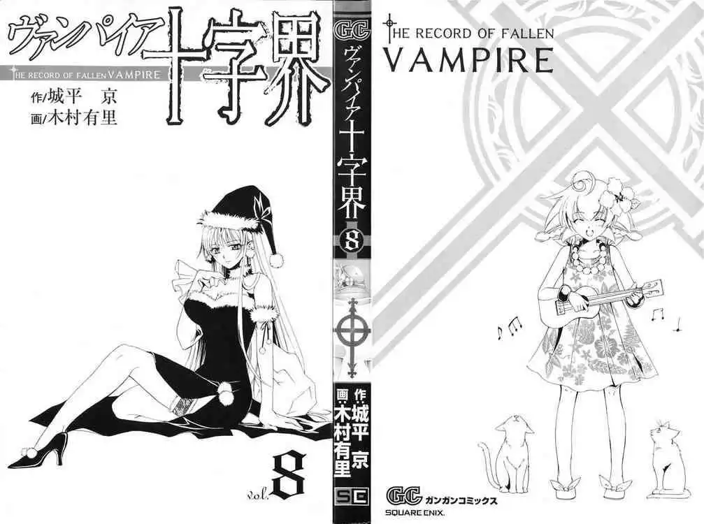 Record of Fallen Vampire Chapter 34 3